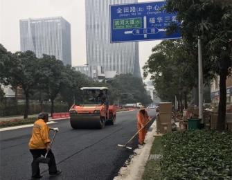 深圳福華三、四路瀝青工程