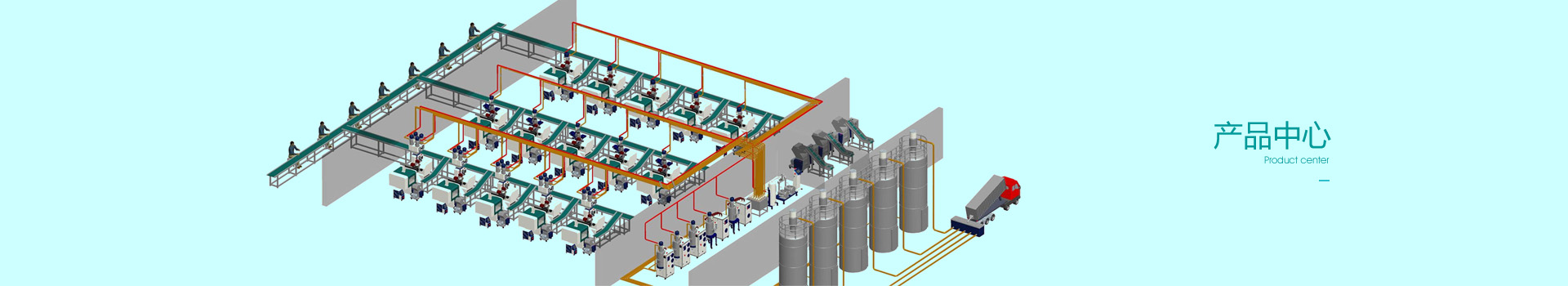 產(chǎn)品中心